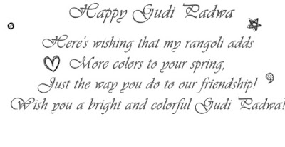 50 Happy Gudi Padwa Images SMS Wishes Messages Quotes