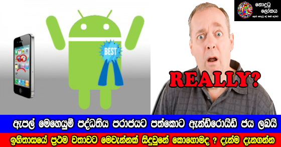 Share