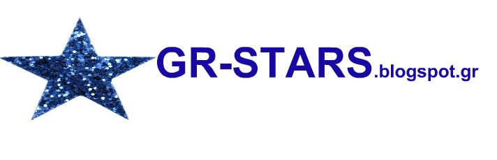 Gr-stars - Τα πάντα για τη showbiz και τους σταρ