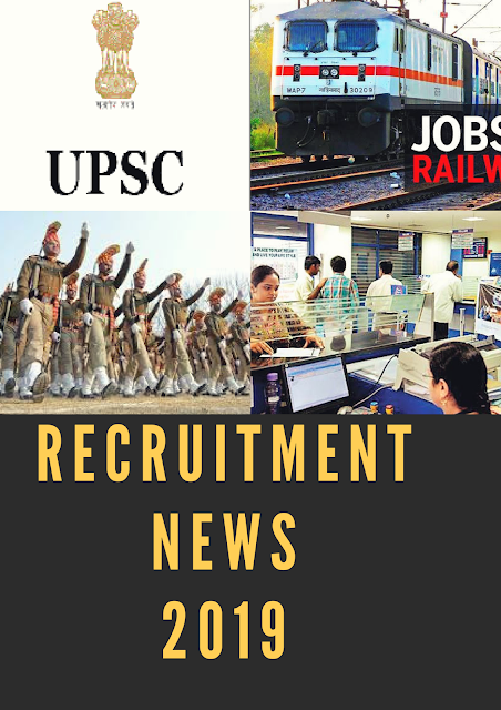 Recruitment News, Bank Jobs , Railway Jobs, Air force Jobs , Indian Navy Jobs , Vacancy Recruitment News, Bank Jobs , Railway Jobs, Air force Jobs , Indian Navy Jobs , Vacancy