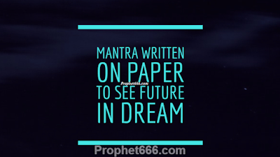Mantra Written on Paper to See Future in Dream Mantra Kept under pillow to See Future in Dream