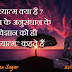 अध्यात्म क्या है