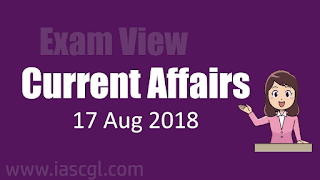 Current Affairs 17 August 2018 The Hindu, PIB