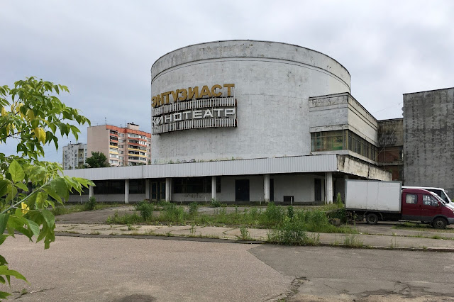 Вешняковская улица, бывший кинотеатр «Энтузиаст» (построен в 1977 году)