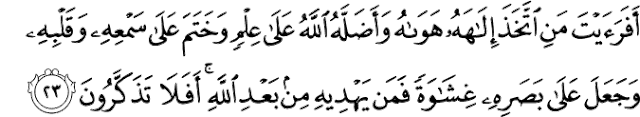 Surat Al-Jatsiyah ayat 23