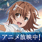 とある魔術の禁書目録 幻想収束(イマジナリーフェスト)