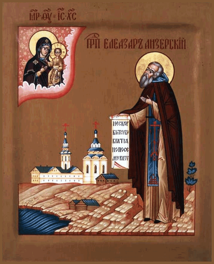 ORTHODOX CHRISTIANITY THEN AND NOW Saint Eleazar of Anzersk Island at