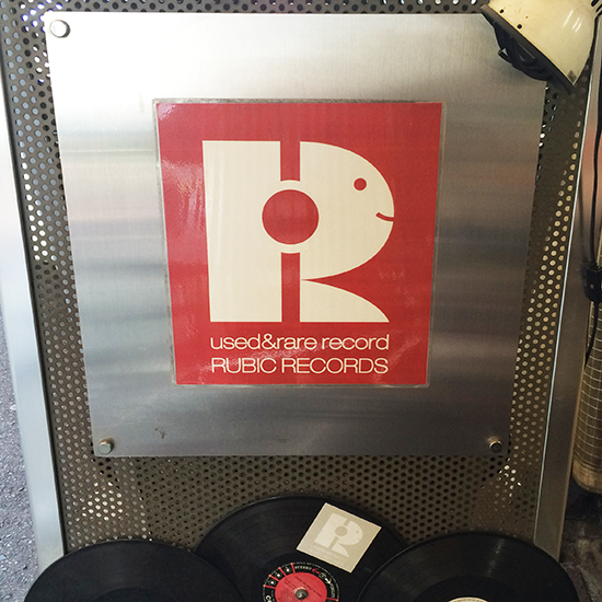 Rubic Records (大阪 日本橋)