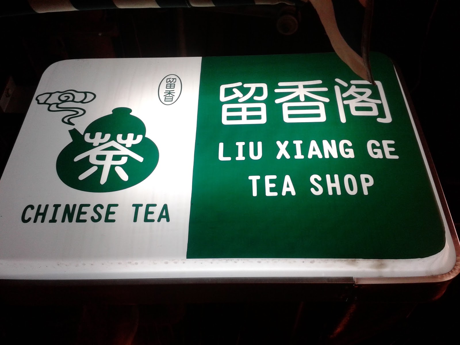 Two Minute Tea All the Tea in China (Part 1)