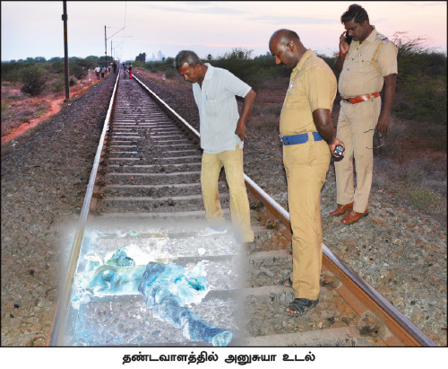ஆபாசப் படம் எடுத்த பாதிரியார்! - இளம்பெண்ணின் மரண வாக்குமூலம்! ஆபாசப் படம் எடுத்த பாதிரியார்! - இளம்பெண்ணின் மரண வாக்குமூலம்!