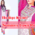 Hadiqa Kiani Fabric World | Hadiqa Kiani Summer Magazine 2013-14