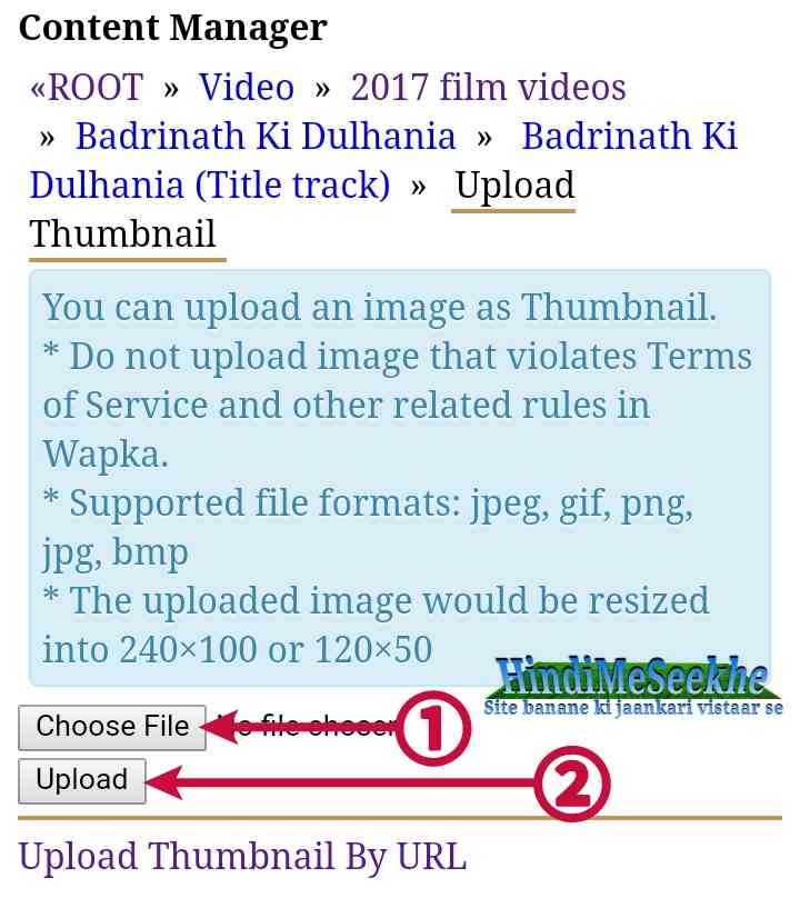 Wapka content manager select video cover photo thumbnail wapka-content-manager-select-video-cover-photo-thumbnail