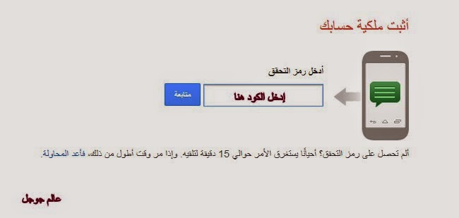 كييفيه انشاء مدونه على بلوجر