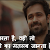 Top 11 Motivational & Inspirational Hindi Movies Quotes in hindi