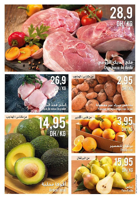 catalogue carrefour - carrefour market maroc janvier 2019