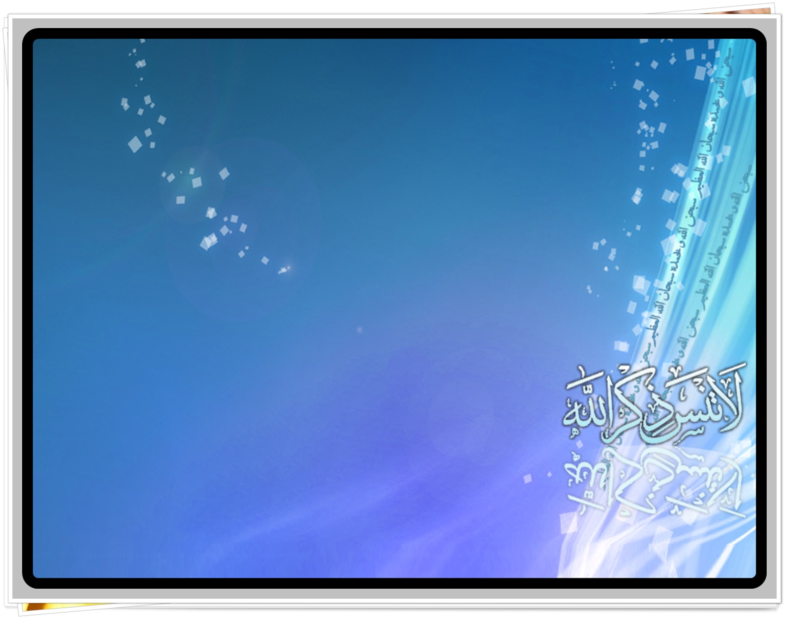 Download Kumpulan 22 Gambar Wallpaper Islami Gratis - Anak