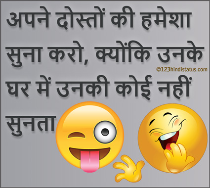 whatsapp status com funny status image whatsapp status funny