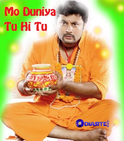 wallpaper of mo duniya tu hi tu anubhav
