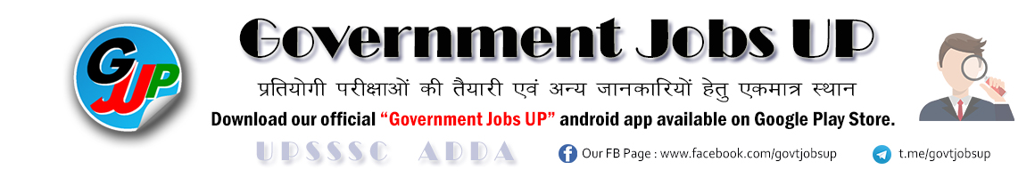 Government Jobs UP