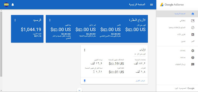 كل ما تود معرفته عن برنامج الشراكة مع اليوتيوب وكسب المال من اليوتيوب GooGle Adsense 1000 دولار على اليوتيوب,1000DOLLAR,1000 dollar youtube