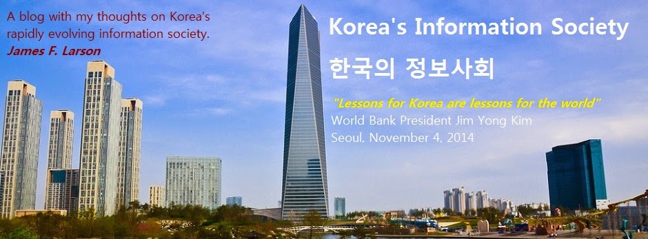  Korea's Information Society