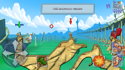 لعبة حرب الديدان Worms 3 مدفوعة للاندرويد, لعبة worms 3 للأندرويد، لعبة worms 3 مدفوعة للأندرويد، لعبة worms 3 مهكرة للأندرويد، لعبة worms 3 كاملة للأندرويد، لعبة worms 3 مكركة، لعبة worms 3 مود فري شوبينغ. 