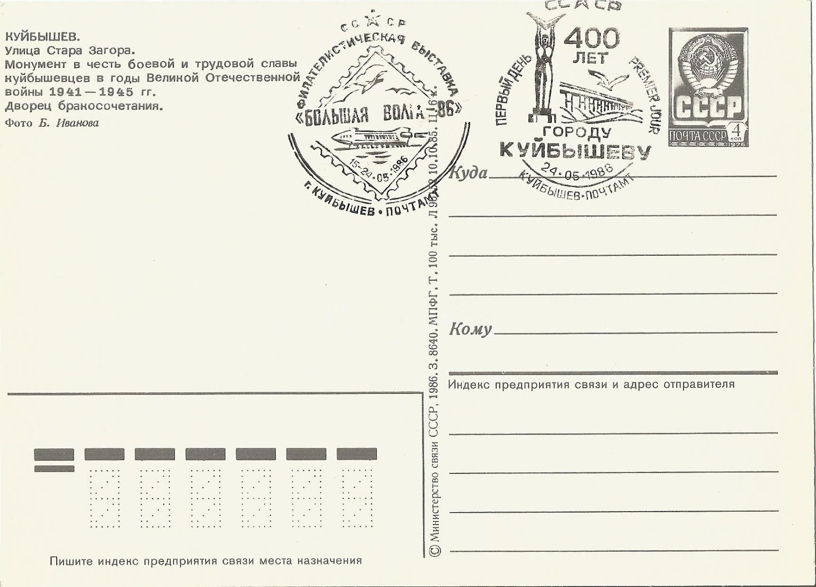 ��������� �������� �������� �������