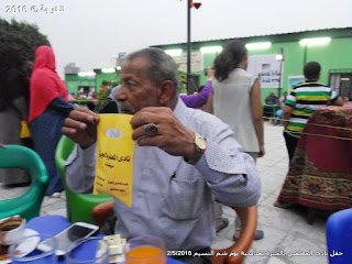 صلاح نافع , ايمن لطفى , رافت السنباوى ,الحسينى محمد , الخوجة ,نادى المعلمين بالجيزة , يوم شم النسيم ,حفل نادى المعلمين بالجيزة بمناسبة يوم شم النسيم 2016 ,المعلمين ,التعليم , معلمى مصر , نقيب معلمى الجيزة , الامين العام لنقابة المهن التعليمية صلاح نافع , ايمن لطفى , رافت السنباوى ,الحسينى محمد , الخوجة ,نادى المعلمين بالجيزة , يوم شم النسيم ,حفل نادى المعلمين بالجيزة بمناسبة يوم شم النسيم 2016 ,المعلمين ,التعليم , معلمى مصر , نقيب معلمى الجيزة , الامين العام لنقابة المهن التعليمية