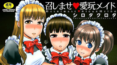 召しませ♡愛玩メイド 召しませ♡愛玩メイド raw zip dl