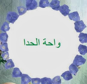 زامل الشاعر /  محمد صالح حليف
