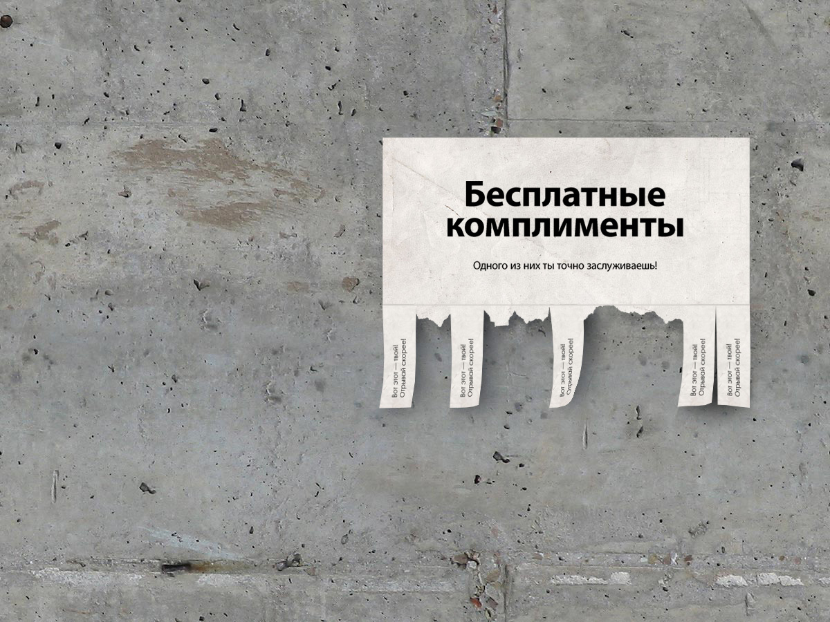 мужчина восхищен женщиной. мужчина дарит цветы женщине. молодая пара разговаривает. мужчина знакомится с женщиной. виктория чеканникова.