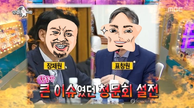 [라디오스타] 예능새내기 지조와 김구라 콤비네이션 ㅋㅋㅋㅋㅋㅋㅋㅋㅋㅋㅋㅋ | 인스티즈
