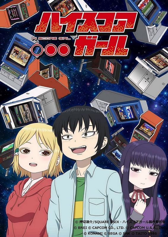High Score Girl High Score Girl