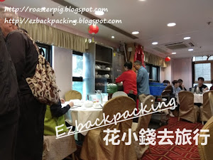 長洲茶樓 金冠大酒樓飲茶 背包豬和朋友去長洲探望朋友一家,背包豬考慮去哪裏吃午飯時,曾問過長洲朋友,哪間長洲海鮮餐廳較好吃,長洲朋友回覆沒去吃過長洲海鮮酒家和餐廳...... 加上長洲朋友的長輩也會來,長輩喜歡去飲茶,所以長洲午飯地點只有酒樓這個選擇,上次背包豬來探望長洲朋友,也是去這間茶樓吃。 🍴...