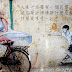 【雪兒旅誌】學著活的簡單,快樂就容易些