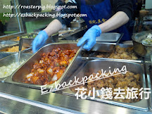 佐敦晚飯:便宜家常兩餸飯