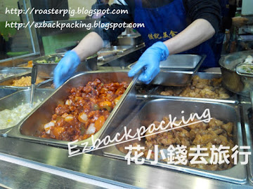 佐敦晚飯:便宜家常兩餸飯