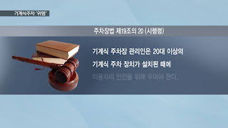   위험한 대리, 위험한 최대리님 다운, 위험한 최대리님 txt, 위험한 대리 다음, layer 외전 txt, layer txt, layer 복숭아의 연 txt, layer 소설 다운, 위험한 대리 보기, 위험한 대리 1, bl 레이어 txt