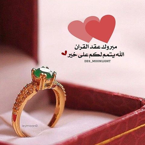 صور كتب كتاب