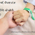 Sad Dying in love Sad Love Aamin Status for Facebook Whatsapp