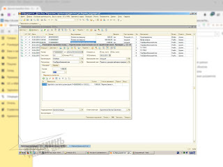 formirovanie-platezhnogo-poruchenija