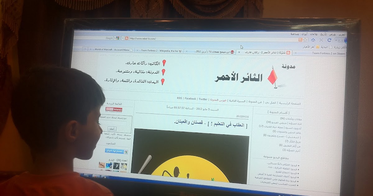 المدونة في عامها الثالث إحصائيات وطرائف