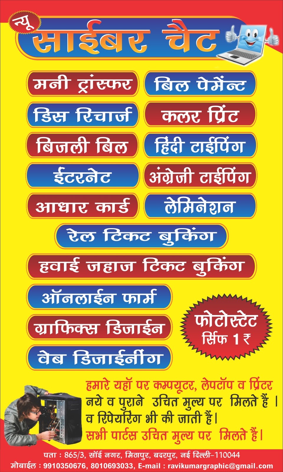 Flex Banner Rk Graphics
