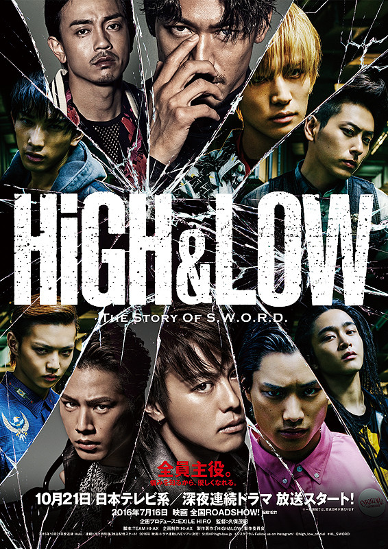 [JDRAMA] High & Low The Story of S.W.O.R.D. [EP01END] (2015) Subtitle