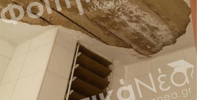 Γιάννενα: Φοιτήτρια έκανε μπάνιο στην εστία και έπεσε το ταβάνι πάνω της Γιάννενα: Φοιτήτρια έκανε μπάνιο στην εστία και έπεσε το ταβάνι πάνω της