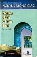 Ngựa Nản Chân Bon - Nguyễn Mộng Giác