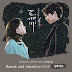 Heize - Round And Round ( feat. Han Soo Ji ) ( Goblin OST ) Lyrics