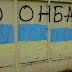 Про що мовчать прибічники торгівлі з ОРДЛО