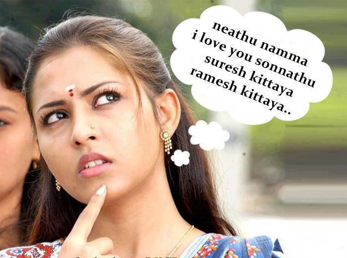 Tamil Girls / Women Funny pics thinking about love proposal in tamil Only 4 Funny