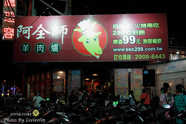 新北泰山吃到飽餐廳|阿全師B.B.Q~超值299吃到撐